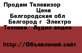 Продам Телевизор  Toshiba 32W2453RK5 › Цена ­ 10 000 - Белгородская обл., Белгород г. Электро-Техника » Аудио-видео   